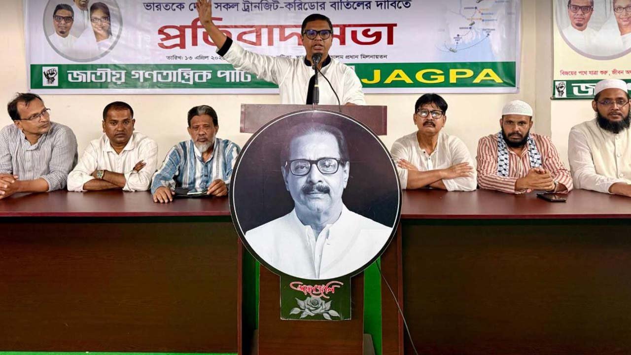 JAGPA