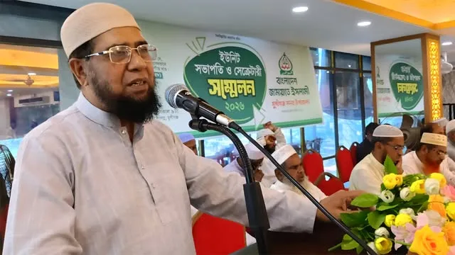 মুন্সীগঞ্জে জামায়াতের ত্যাগ-কোরবানির মানসিকতায় প্রস্তুত থাকার আহ্বান