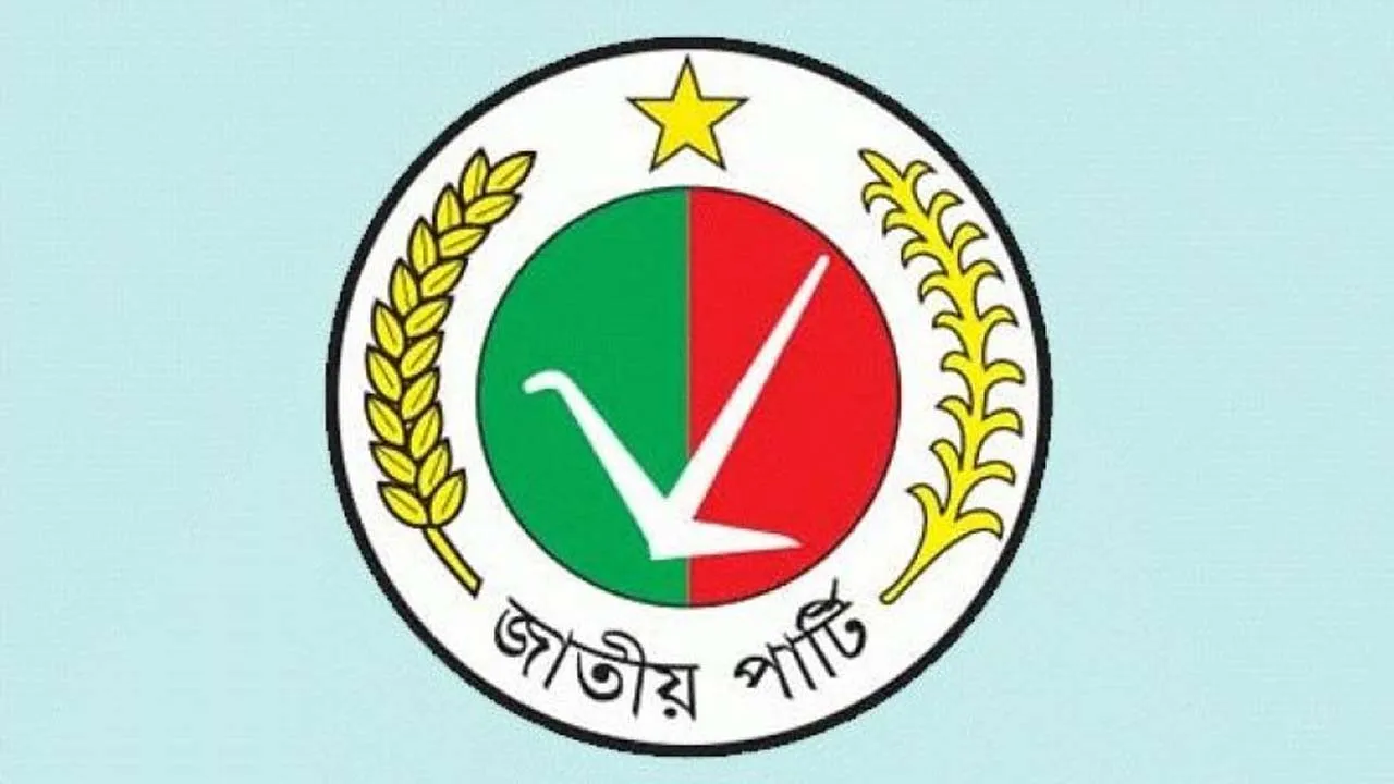 ১৯৬ আসনে প্রার্থী দিয়ে জাতীয় পার্টির ফলাফল শূন্য