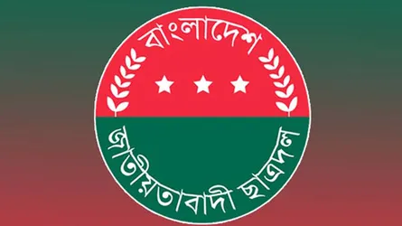 বন্যাদুর্গতদের পাশে দাঁড়াতে ছাত্রদলের ১০ দফা জরুরি নির্দেশনা