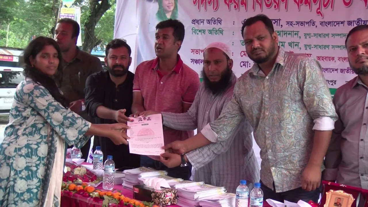 রোকেয়া বিশ্ববিদ্যালয় ছাত্রদলের সদস্য সংগ্রহ কার্যক্রম শুরু
