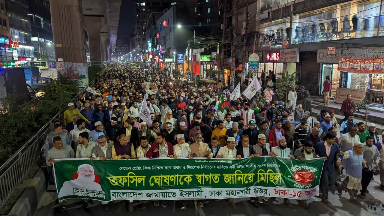 ‘গ্রহণযোগ্য নির্বাচনের জন্যে কমিশনকে ঐতিহাসিক ভূমিকা পালন করতে হবে’