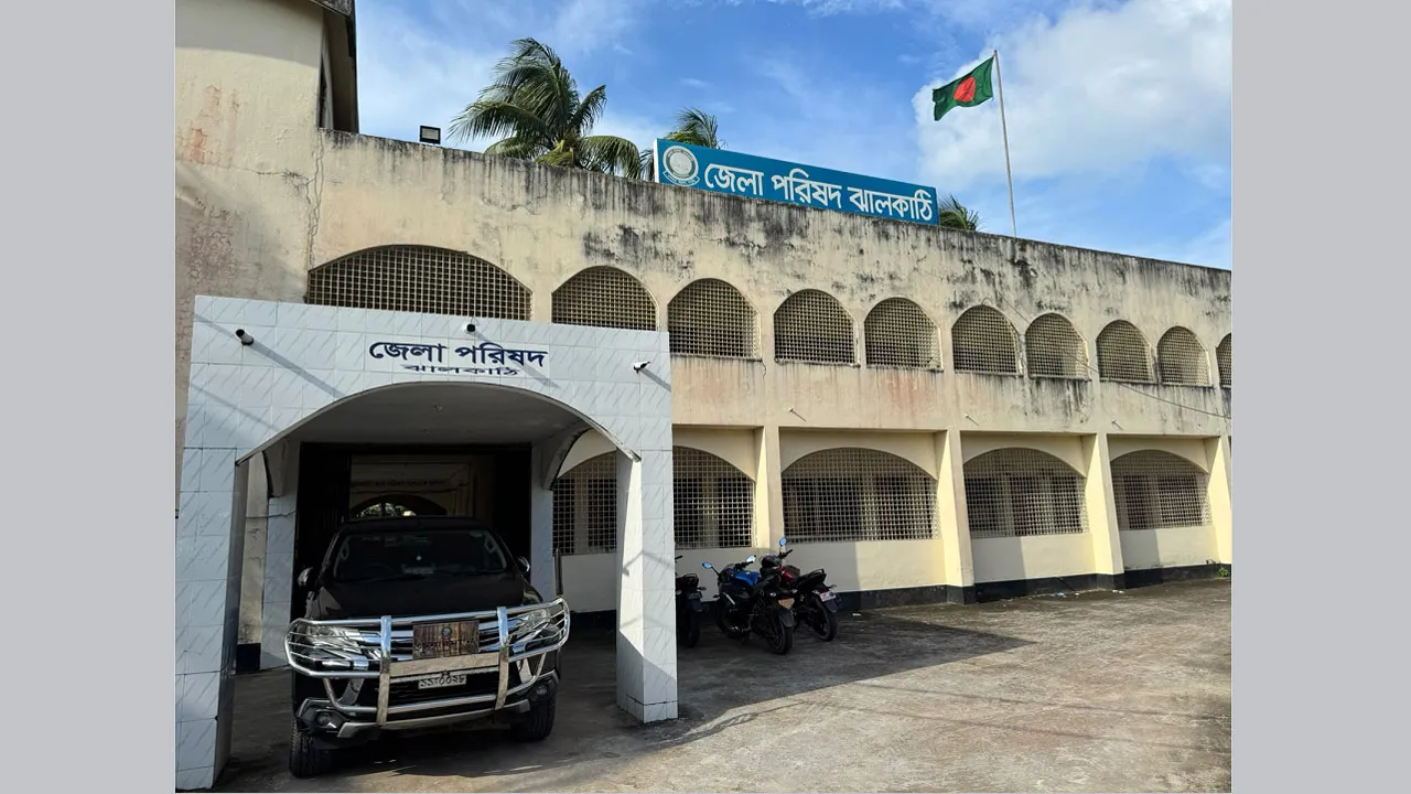 ঝালকাঠি জেলা পরিষদের উন্নয়ন জটের অবসান, ৪১৭ প্রকল্পের অনুমোদন