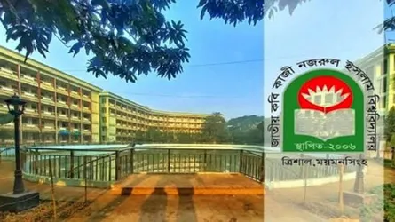 অনিয়ম-দুর্নীতির অভিযোগে জাককানইবি’র ১৯ শিক্ষক ও ২০ কর্মকর্তা-কর্মচারীকে শোকজ
