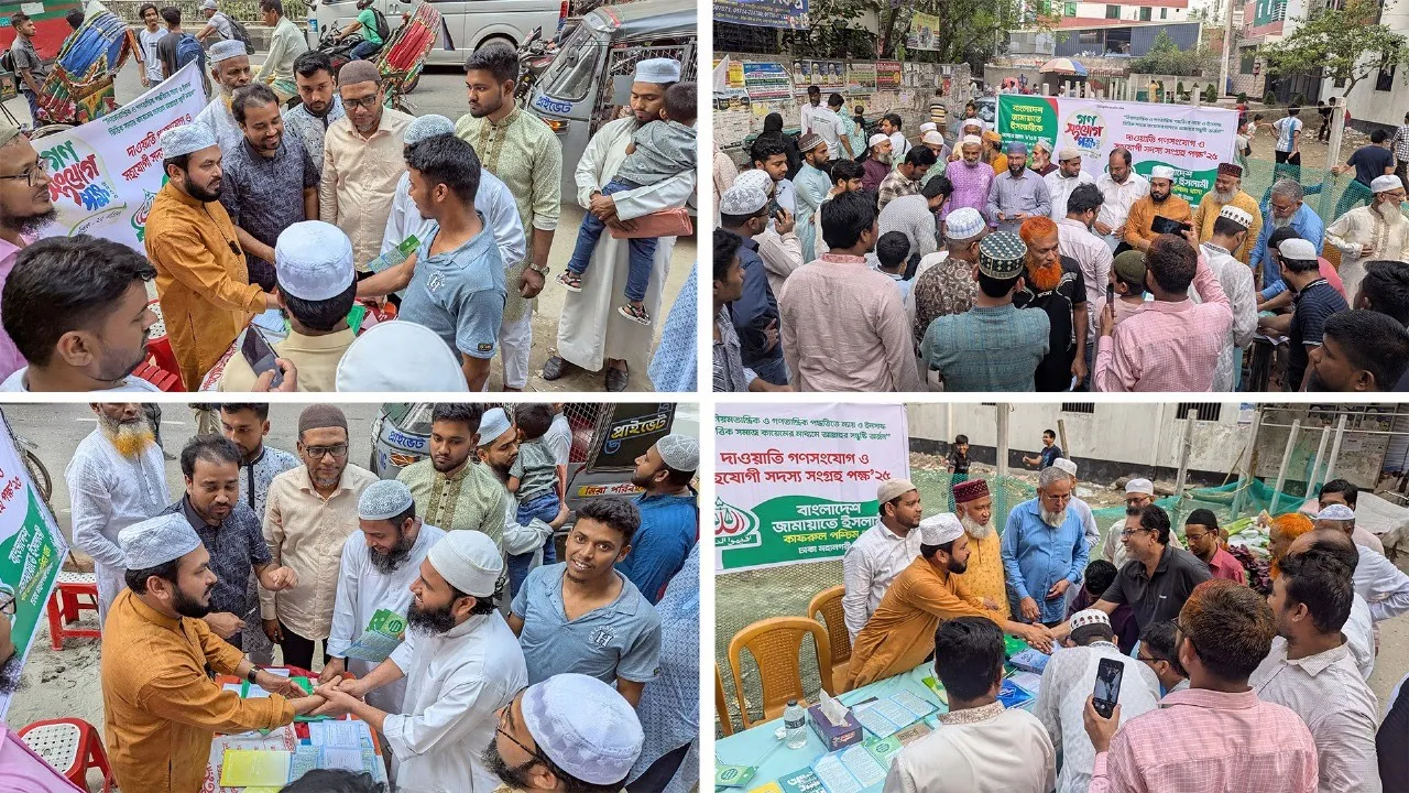 দেশকে কল্যাণ রাষ্ট্রে পরিণত করতে আন্দোলন চালিয়ে যাচ্ছে জামায়াত