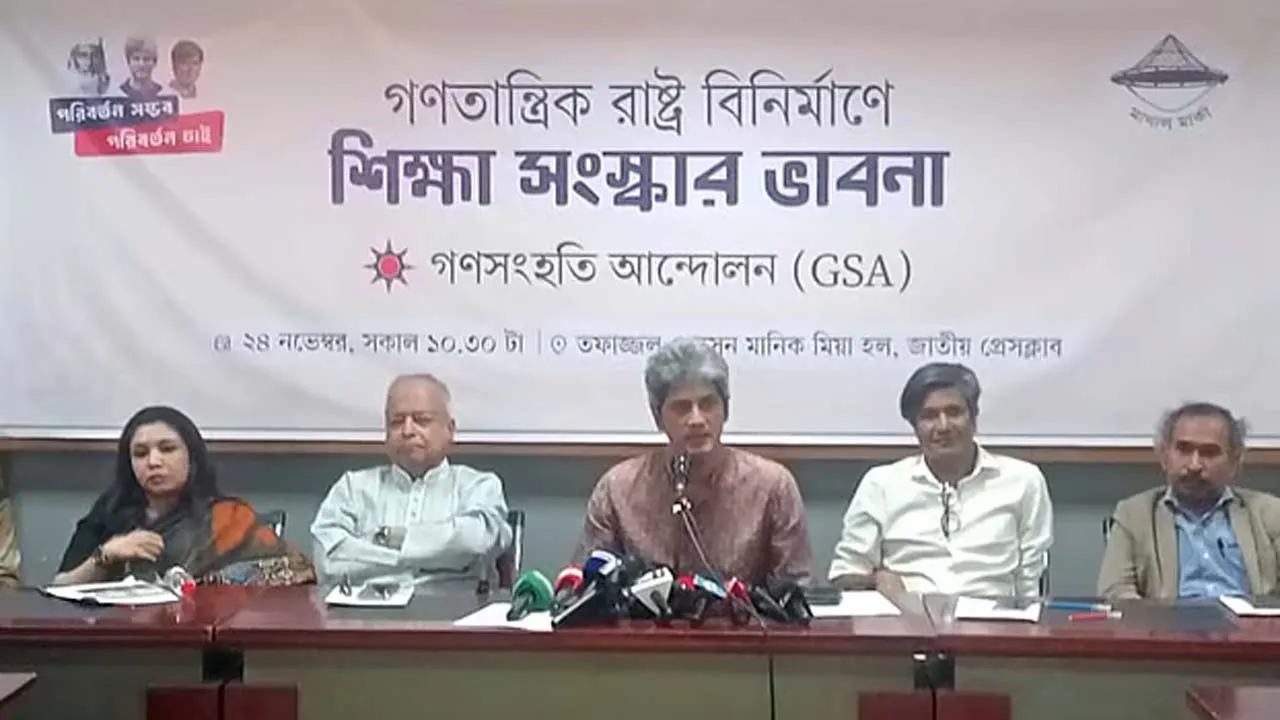 দ্বাদশ শ্রেণি পর্যন্ত শিক্ষার দায়িত্ব রাষ্ট্রকে নিতে হবে