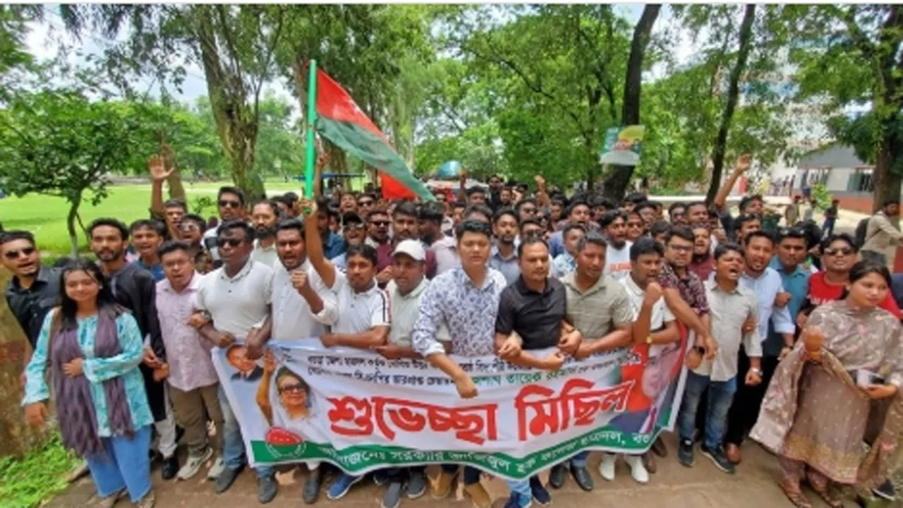 তারেক রহমানকে ধন্যবাদ জানিয়ে আজিজুল হক কলেজে ছাত্রদলের শুভেচ্ছা মিছিল