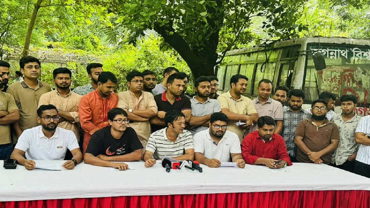 বিশেষ বৃত্তির দাবিতে জবি ছাত্রদলের মাসব্যাপী কর্মসূচি