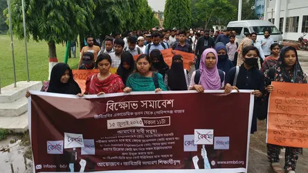প্রকৌশল খাতে কোটা বাতিলের দাবিতে জাবিপ্রবিতে শিক্ষার্থীদের বিক্ষোভ