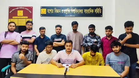 পরীক্ষা পদ্ধতি পরিবর্তনের দাবিতে যবিপ্রবি শিক্ষার্থীদের সংবাদ সম্মেলন