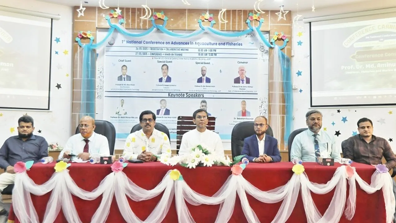 যবিপ্রবিতে ‘অ্যাডভান্সেস ইন অ্যাকুয়াকালচার অ্যান্ড ফিশারিজ’ বিষয়ক ন্যাশনাল কনফারেন্স