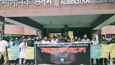 জাবিতে শিক্ষার্থীকে ধর্ষণচেষ্টার প্রতিবাদে ছাত্রশিবিরের মানববন্ধন