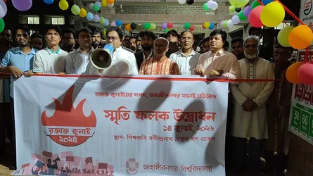 ছাত্রলীগমুক্ত দেশের প্রথম ক্যাম্পাস জাবি : ভিসি