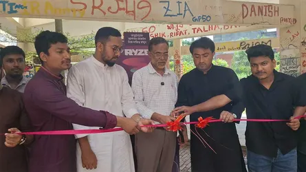 জাকসুর উদ্যোগে জাবিতে মোবাইল চার্জিং পয়েন্ট চালু