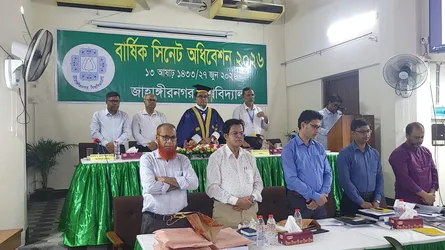 জাবির সিনেটে খালেদা জিয়া ও শরীফ ওসমান হাদি স্মরণে শোক প্রকাশ