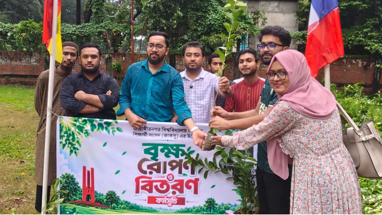 জাকসুর উদ্যোগে এক হাজার গাছ বিতরণ