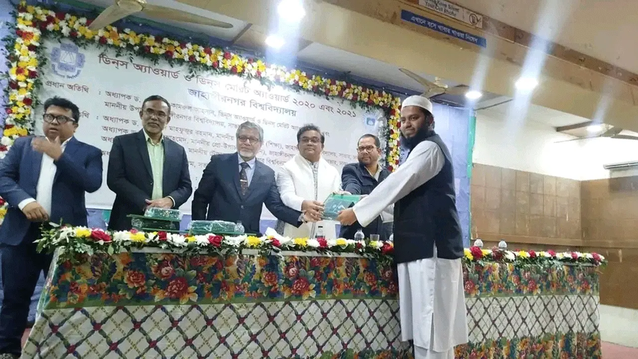 জাবিতে ডিনস অ্যাওয়ার্ড পেলেন ১৭ শিক্ষার্থী