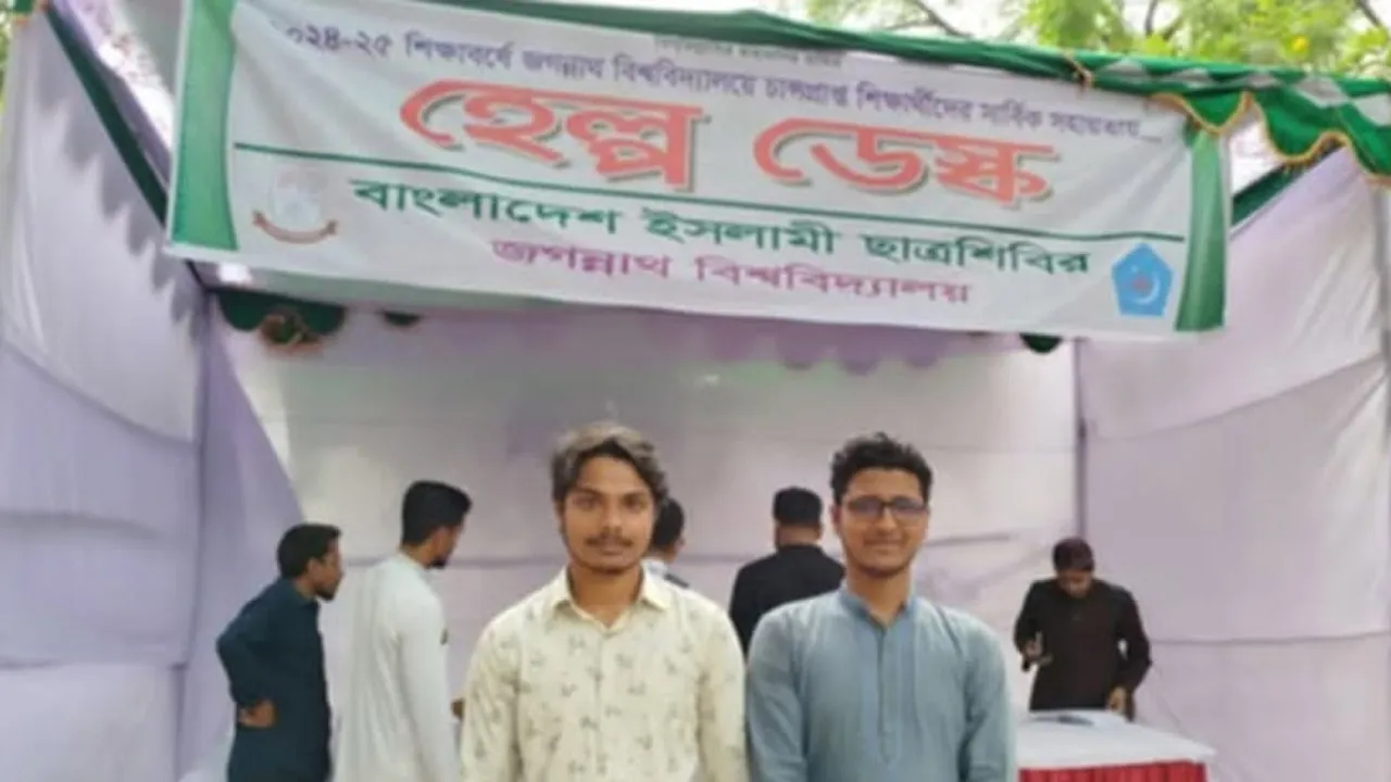 মেধাবী ছাত্র মইনুলের দায়িত্ব নিলো জবি ছাত্রশিবির