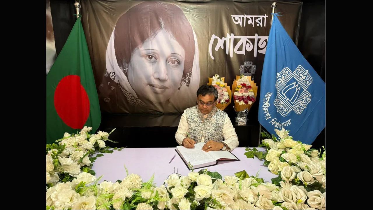 খালেদা জিয়া ছিলেন জাতীয় ঐক্যের প্রতীক : জাবি ভিসি