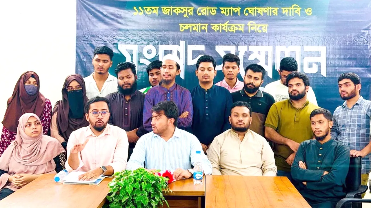 জাকসুর মেয়াদ আর ১২ দিন, রোডম্যাপ ঘোষণাসহ ৪ দফা দাবিতে সংবাদ সম্মেলন