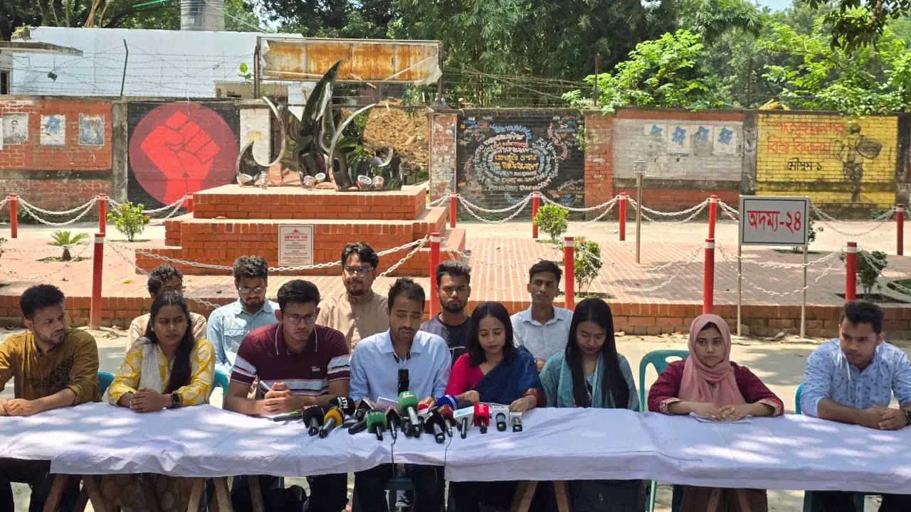 শিক্ষা, স্বাস্থ্য ও গবেষণাকে প্রাধান্য দিয়ে ছাত্রদলের ইশতেহার ঘোষণা
