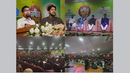 শিক্ষার্থীদের স্বতঃস্ফূর্ত অংশগ্রহণে জবি শিবিরের তিন দিনব্যাপী নবীনবরণ অনুষ্ঠিত