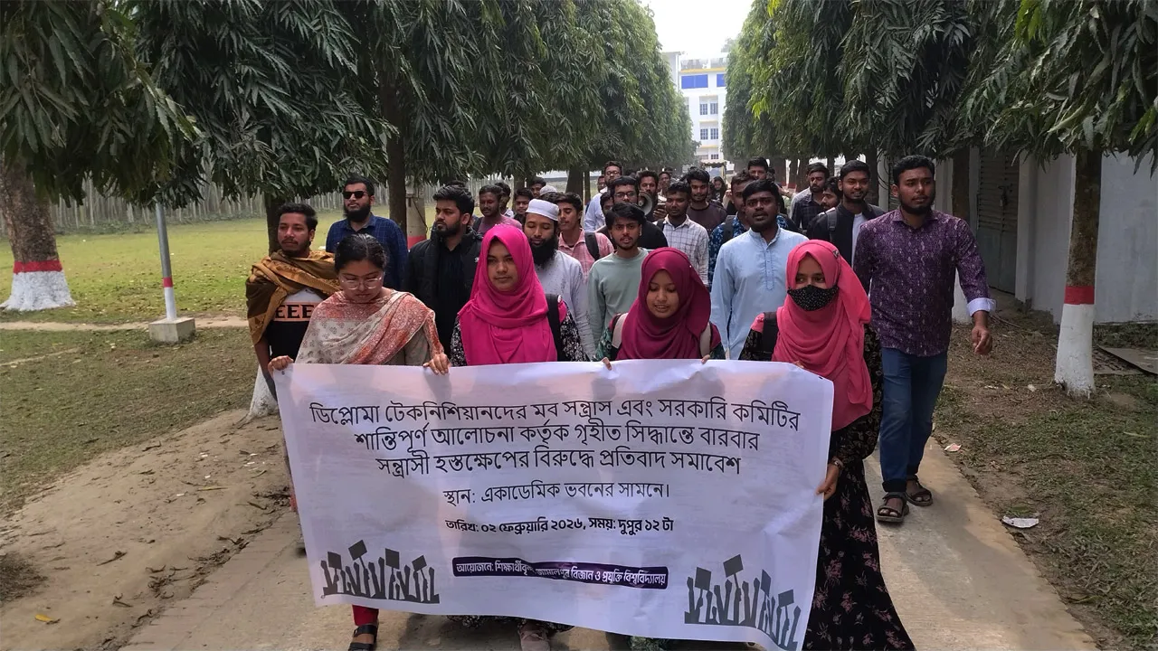 ডিপ্লোমা টেকনিশিয়ানদের বিরুদ্ধে সরকারি সিদ্ধান্তে হস্তক্ষেপের অভিযোগ
