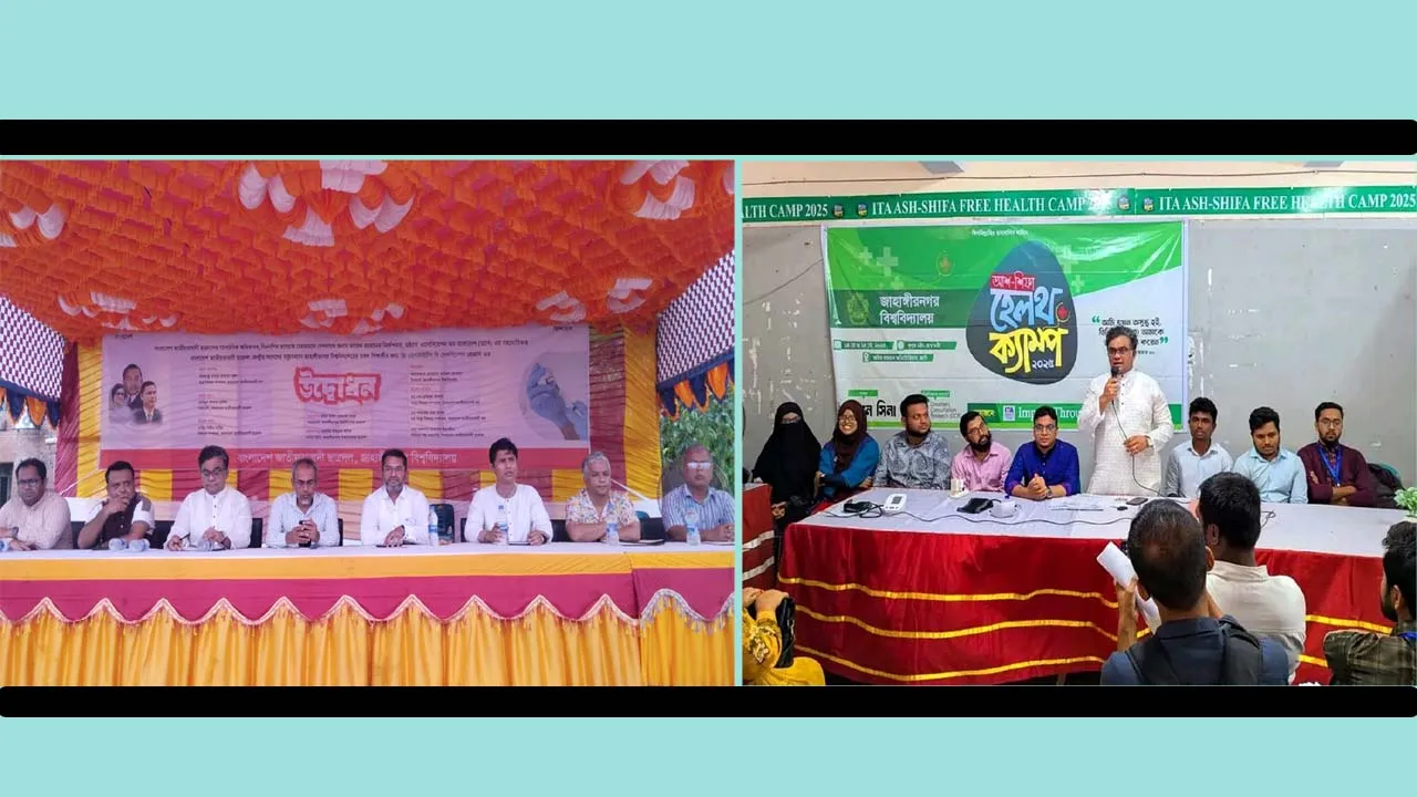 জাবিতে ছাত্রদলের ভ্যাক্সিনেশন কর্মসূচি ও শিবিরের হেলথ ক্যাম্প