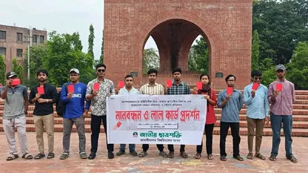 সারাদেশে সহিংসতা ও ধর্ষণের প্রতিবাদে জাবিতে ছাত্রশক্তির লাল কার্ড প্রদর্শন