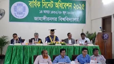 জাবির সিনেটে ৩২৩ কোটি টাকার বাজেট পাস, বরাদ্দ কমেছে স্বাস্থ্যসেবা খাতে