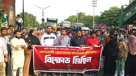 জাবিতে ধর্ষণচেষ্টায় অভিযুক্তকে গ্রেফতার না করার প্রতিবাদে জাকসুর বিক্ষোভ