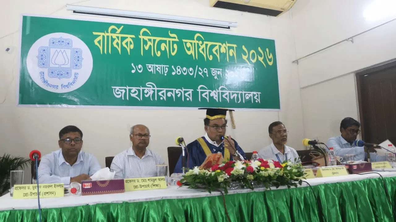 জাবির সিনেটে ৩৪৮ কোটি টাকার বাজেট পাস, সর্বনিম্ন বাজেট স্বাস্থ্য খাতে