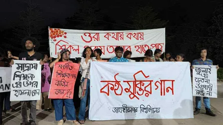 প্রাথমিকে সংগীত ও শারীরিক শিক্ষার শিক্ষক পদ বাতিলের প্রতিবাদে জাবিতে ‘গানের মিছিল’