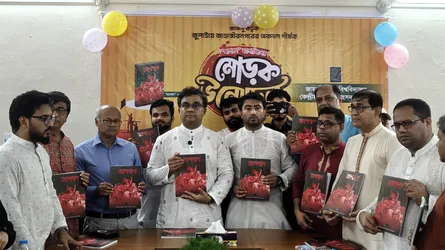 জাবিতে জাকসুর উদ্যোগে জুলাই গণঅভ্যুত্থানের স্মরণিকা ‘জাগরণ’-এর মোড়ক উন্মোচন