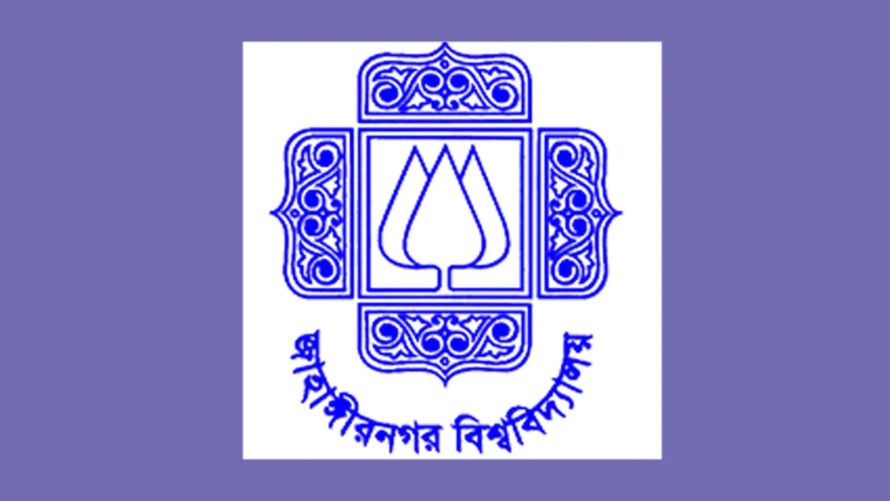 জাবিতে ৯ শিক্ষক সাময়িক বরখাস্ত, বহিষ্কার ২৫৯ ছাত্রলীগ নেতা-কর্মী