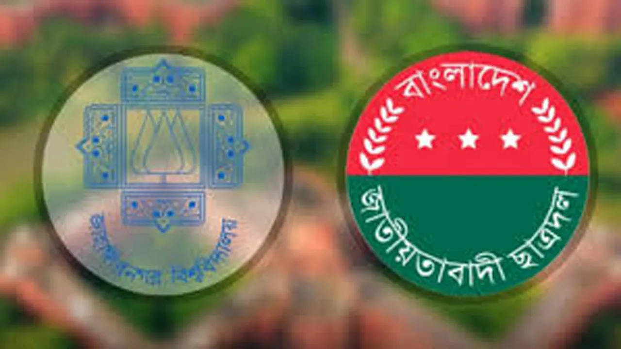 বাড়ানো হয়েছে জাবি ছাত্রদলের আহ্বায়ক কমিটি