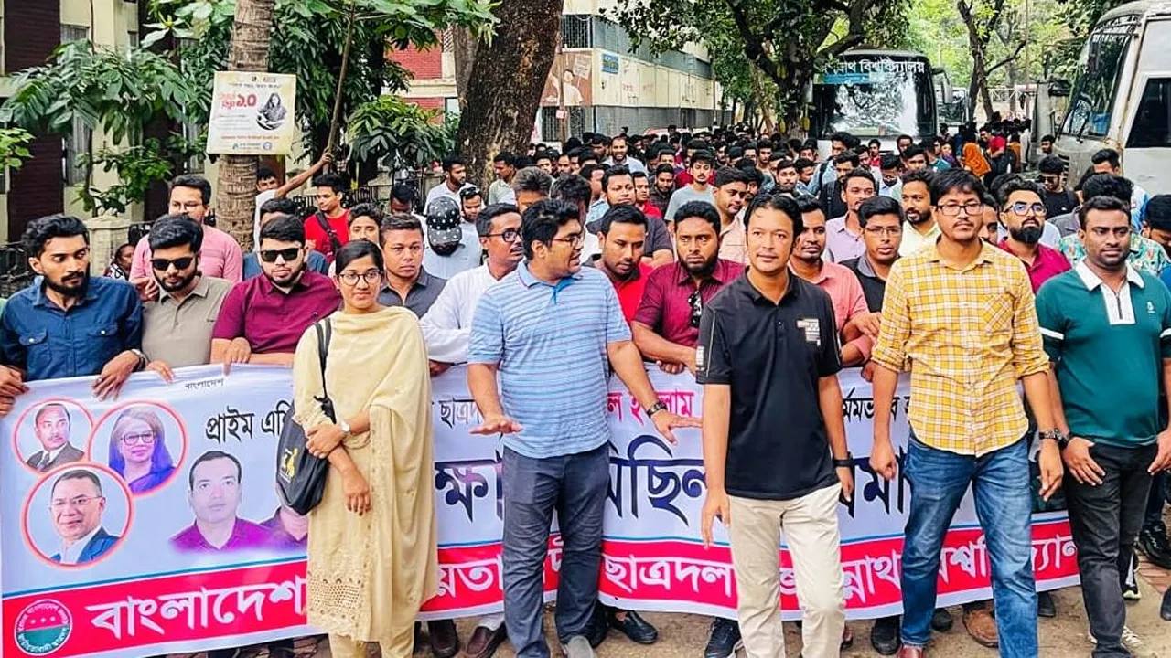 পারভেজ হত্যার প্রতিবাদে জবিতে বিক্ষোভ