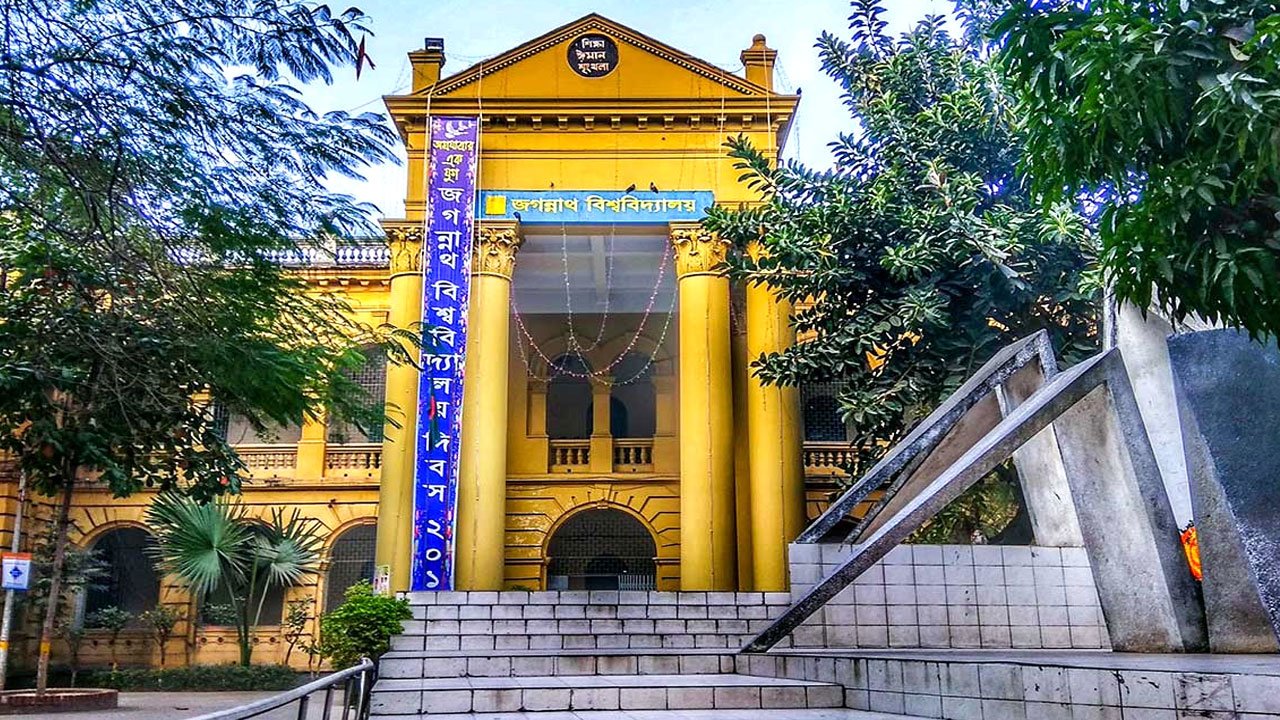 জবির উদ্ভিদবিজ্ঞান অ্যালামনাই অ্যাসোসিয়েশন প্রতিবাদ লিপি