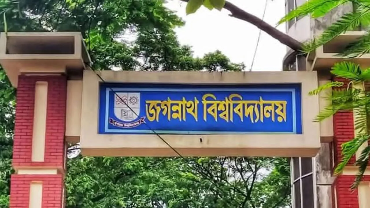 জকসু নির্বাচন : ৩টার পর কেন্দ্রের প্রবেশদ্বার বন্ধ, ফলাফল ঘোষণা সন্ধ্যায়