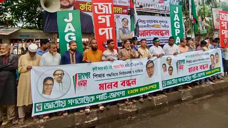 পার্বত্য অঞ্চলকে অশান্ত করে দেশের শান্তি-শৃঙ্খলা ধ্বংসের ষড়যন্ত্র চলছে : জাগপা