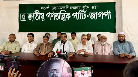 ৭ দাবিতে ৩ দিনের কর্মসূচি জাগপার