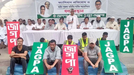 দিল্লির লকডাউন ঢাকায় দাফন হয়েছে : জাগপা