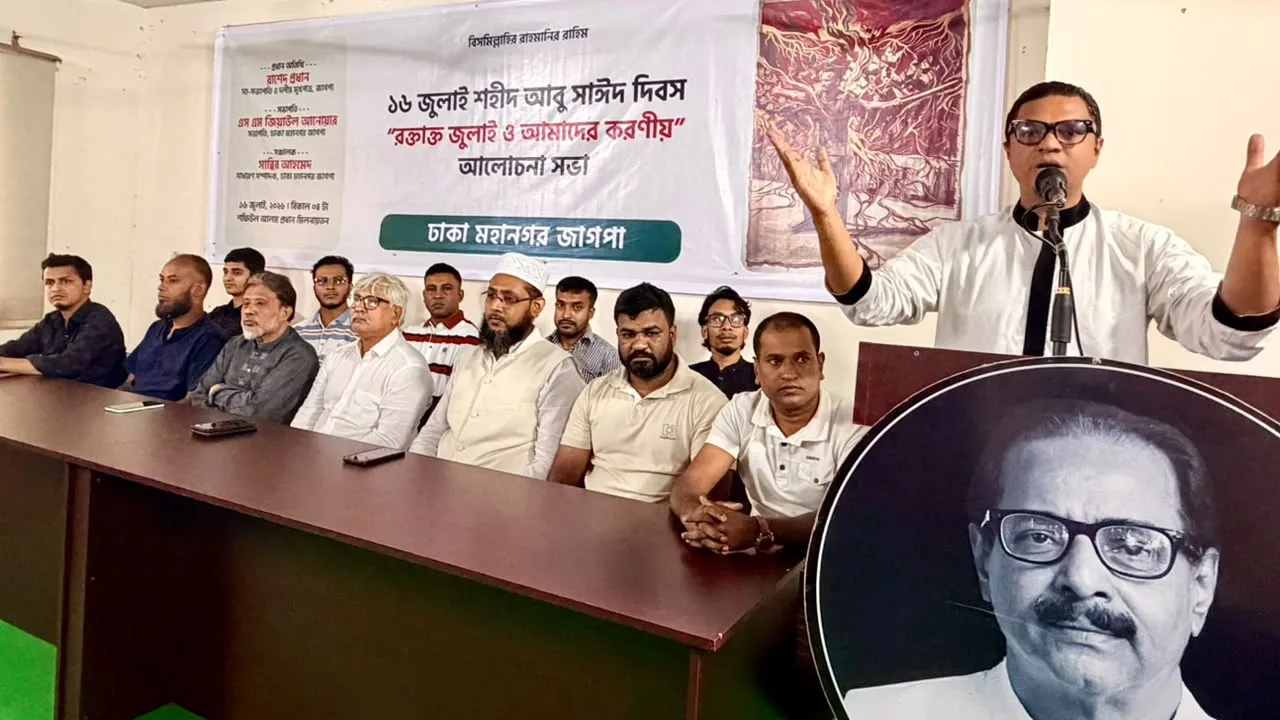 শাসকের পরিবর্তন হয়েছে কিন্তু শোষণের অবসান ঘটেনি: রাশেদ প্রধান