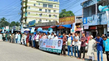 ৭ দাবিতে দেশের বিভিন্ন জেলায় জাগপার মানববন্ধন
