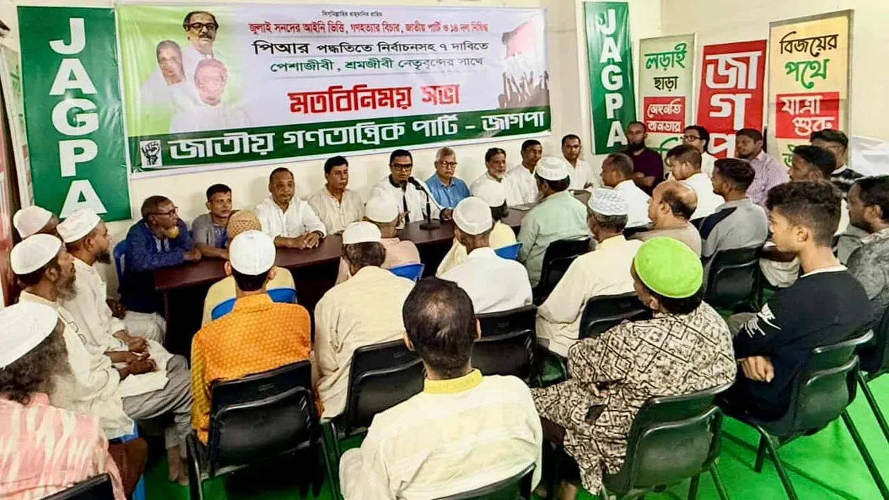 আইনি ভিত্তি ছাড়া জুলাই সনদের মূল্য ভাঙ্গারি দোকানের কাগজের মতো