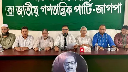 উভয় কক্ষে পিআরসহ ৭ দফা দাবিতে জাগপার দুই দিনের কর্মসূচি ঘোষণা
