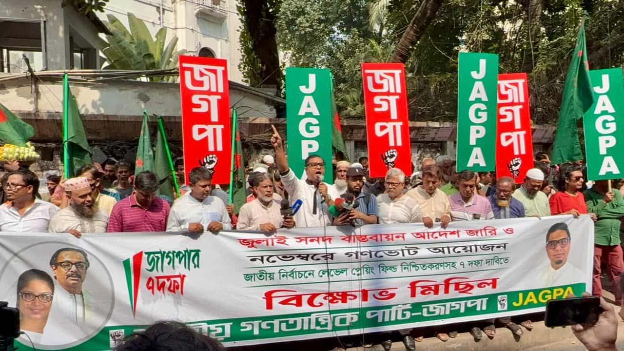 Jagpa
