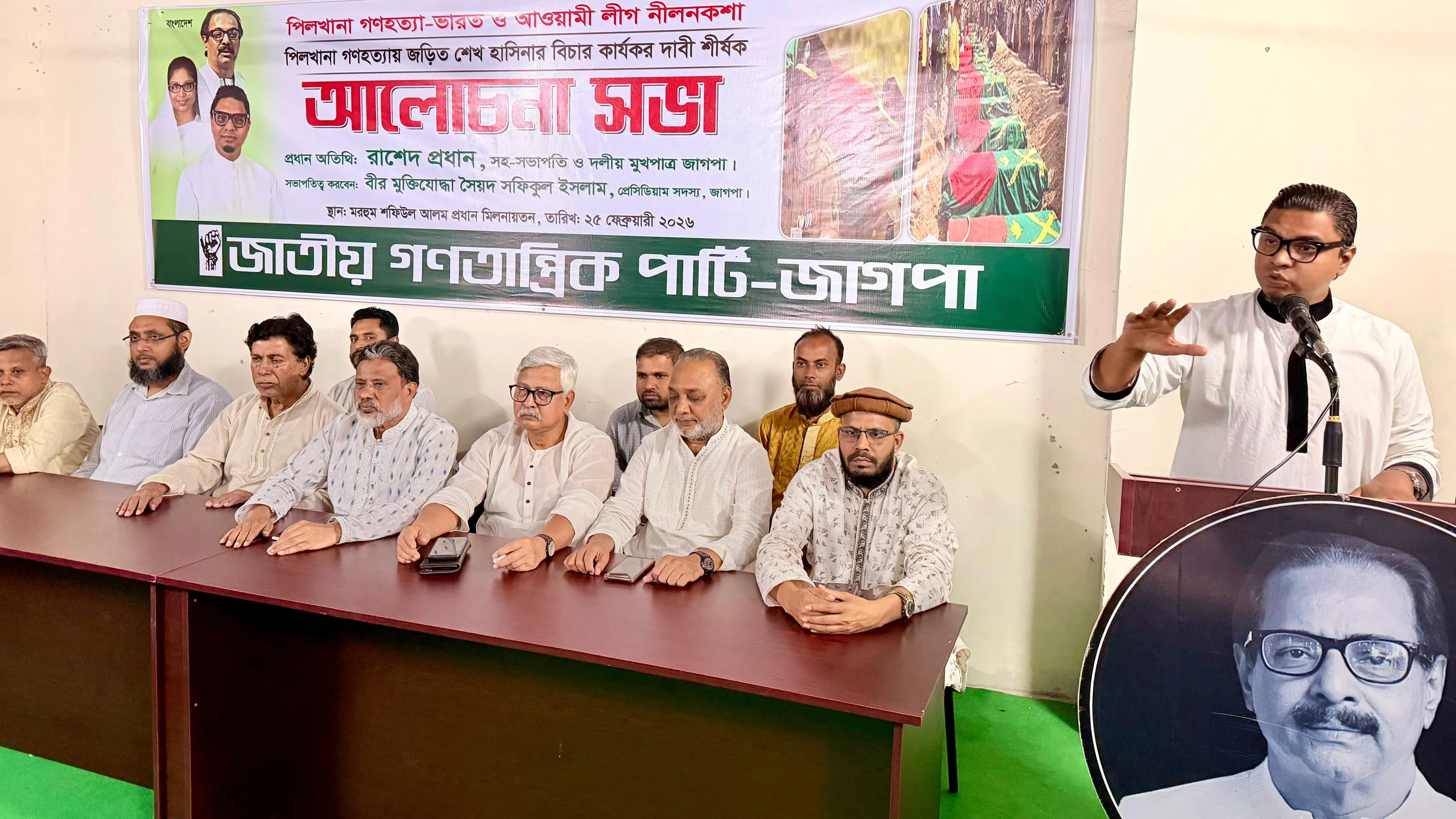 এ সরকার পিলখানা গণহত্যার বিচার করতে পারবে না: রাশেদ প্রধান