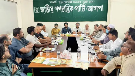 ‘ভারতীয় আধিপত্যবাদের বিরুদ্ধে ঐক্যবদ্ধ থাকতে হবে’