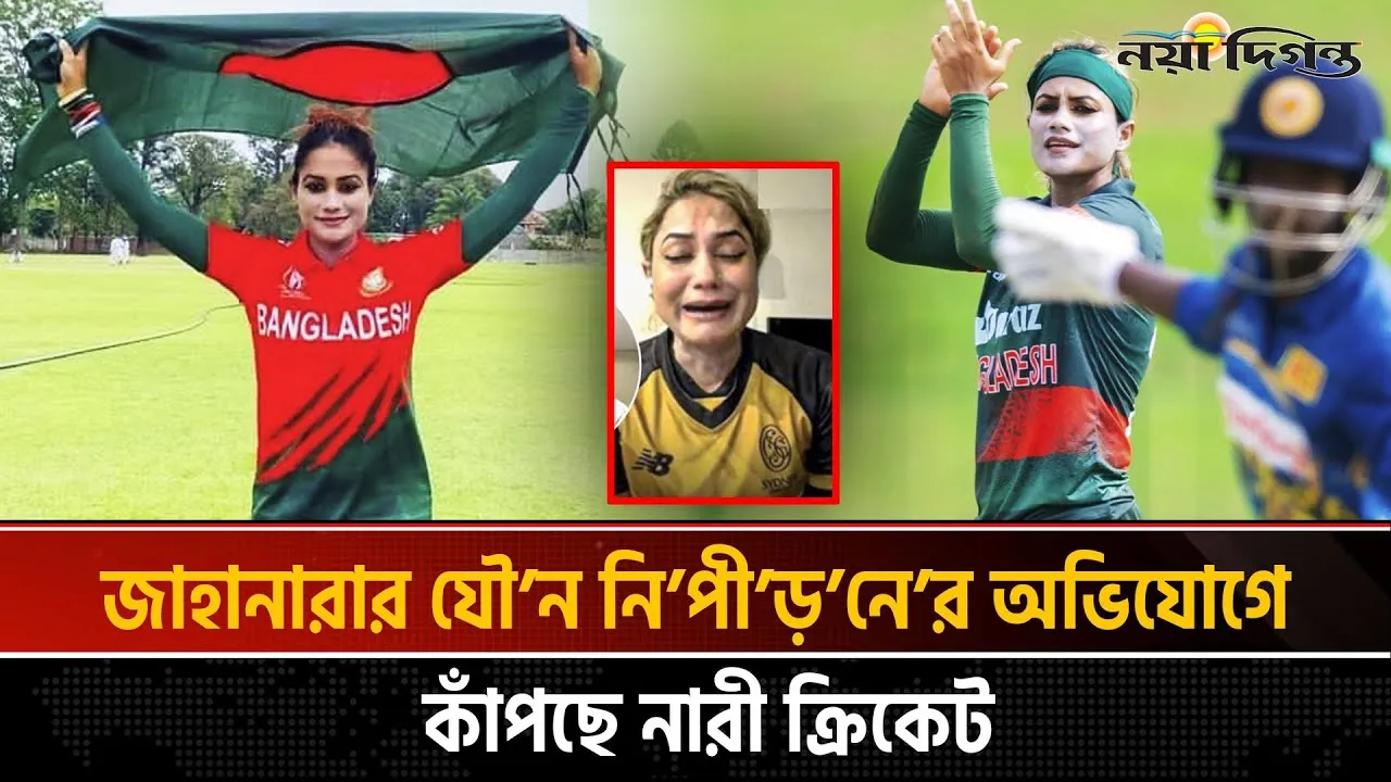 দ্রুততম সময়ে তদন্ত ও দোষীদের কঠোর শাস্তি দাবি